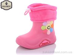 Чоботи з Піни PALIAMENT L40-58