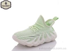 Кроссовки PALIAMENT H86-4