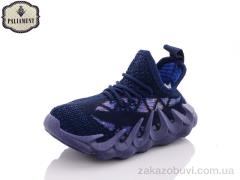 Кроссовки PALIAMENT H88-2