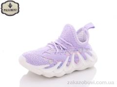 Кроссовки PALIAMENT H88-5