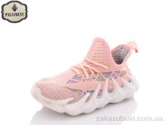 Кроссовки PALIAMENT H88-6