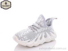 Кроссовки PALIAMENT H89-4