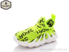 Кроссовки PALIAMENT H89-6