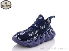 Кроссовки PALIAMENT H89-7