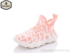 Кроссовки PALIAMENT H90-4