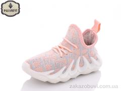 Кроссовки PALIAMENT H90-7