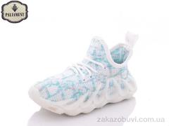 Кроссовки PALIAMENT H90-8