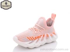 Кроссовки PALIAMENT H93-2