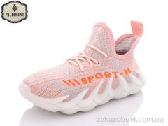 Кроссовки PALIAMENT H93-2A