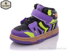 Кроссовки PALIAMENT PA9-1