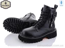 Ботинки PALIAMENT 115-49B