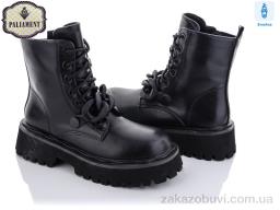 Ботинки PALIAMENT 115-21