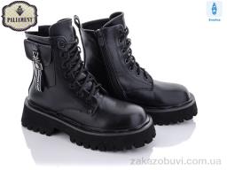 Ботинки PALIAMENT 115-48