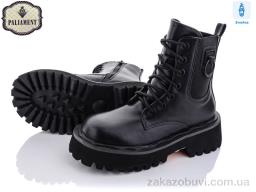 Ботинки PALIAMENT 115-34
