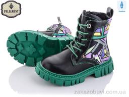 Ботинки PALIAMENT 9508-10