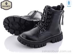 Ботинки PALIAMENT 9515-1