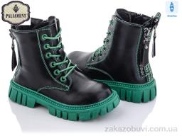 Ботинки PALIAMENT 9515-10