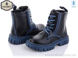 Ботинки PALIAMENT 9514-12