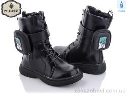 Ботинки PALIAMENT 8510-1