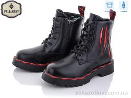 Ботинки PALIAMENT 9707-1