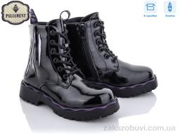 Ботинки PALIAMENT 9707-2