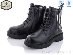 Ботинки PALIAMENT 9707-3