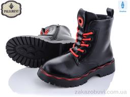 Ботинки PALIAMENT 9702-1