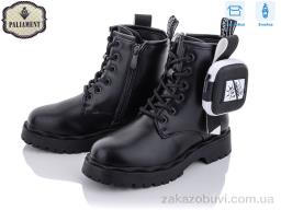 Ботинки PALIAMENT 9706-1