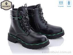 Ботинки PALIAMENT 9705-1