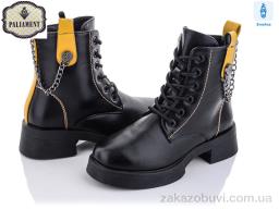 Ботинки PALIAMENT 9803-2