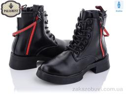 Ботинки PALIAMENT 9802-1