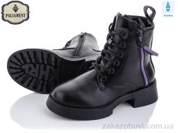 Ботинки PALIAMENT 9802-2