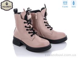 Ботинки PALIAMENT 9912-2