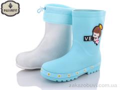 Гумове взуття PALIAMENT G68-4