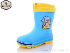 Гумове взуття PALIAMENT W70-5 рез.