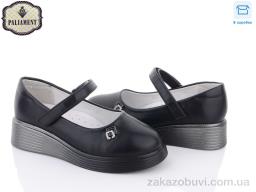 Туфли PALIAMENT W15-1