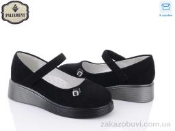 Туфли PALIAMENT W15-6