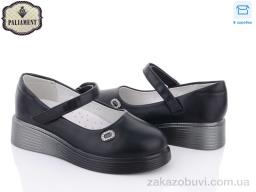 Туфли PALIAMENT W11-1