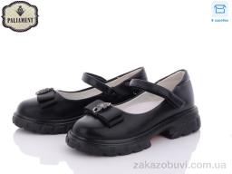 Туфли PALIAMENT 8851-100 ортопед