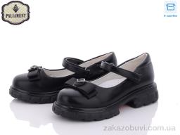 Туфли PALIAMENT 8851-90 ортопед