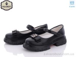 Туфли PALIAMENT 8851-230 ортопед