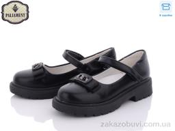 Туфли PALIAMENT 8837-50 ортопед