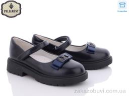 Туфли PALIAMENT 8837-51 ортопед
