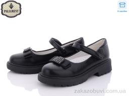 Туфли PALIAMENT 8837-160 ортопед