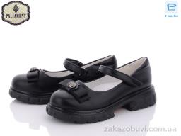 Туфли PALIAMENT 8851-180 ортопед