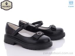 Туфли PALIAMENT 8837-80 ортопед