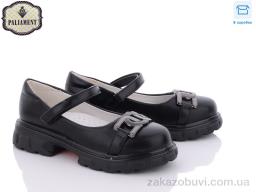 Туфли PALIAMENT 8851-200 ортопед
