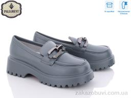 Туфли PALIAMENT A2235-31 ортопед