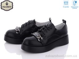 Туфли PALIAMENT A22265-10 ортопед