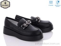 Туфли PALIAMENT A22265-8 ортопед